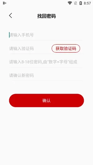 浙江云上妇幼安卓版手机版 浙江云上妇幼安卓版手机版