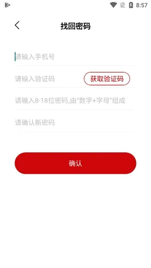 浙江云上妇幼安卓版手机版 浙江云上妇幼安卓版手机版