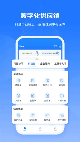 ���Ź���(���̱��Ϸ���)v1.6.4 �ֻ���