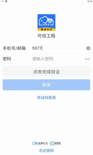 ���Ź���(���̱��Ϸ���)v1.6.4 �ֻ���