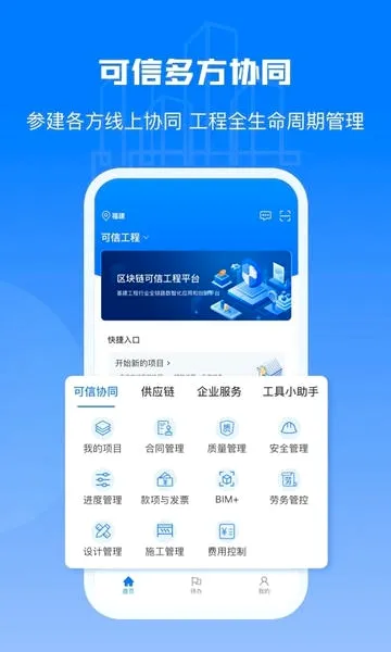 ���Ź���(���̱��Ϸ���)v1.6.4 �ֻ���