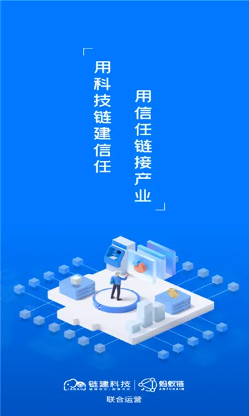 可信工程(工程保障服务) 可信工程(工程保障服务)