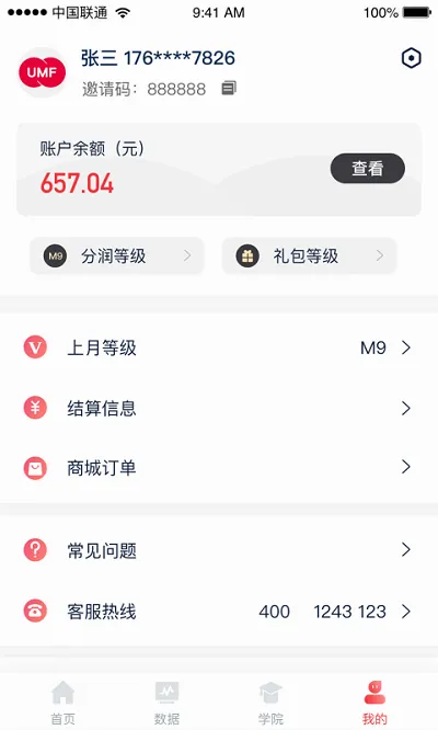 �����ſ�(���̹���app)v1.1.8 ��Ѱ�