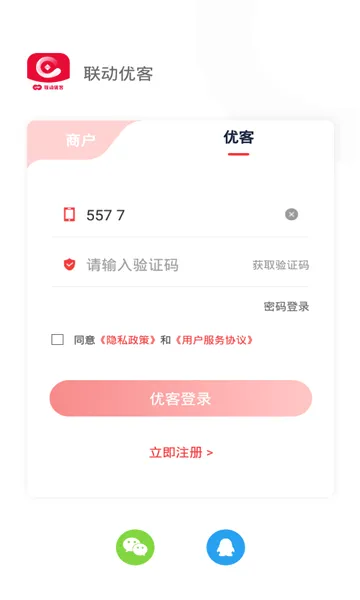 �����ſ�(���̹���app)v1.1.8 ��Ѱ�