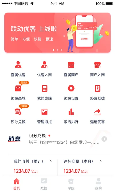 �����ſ�(���̹���app)v1.1.8 ��Ѱ�