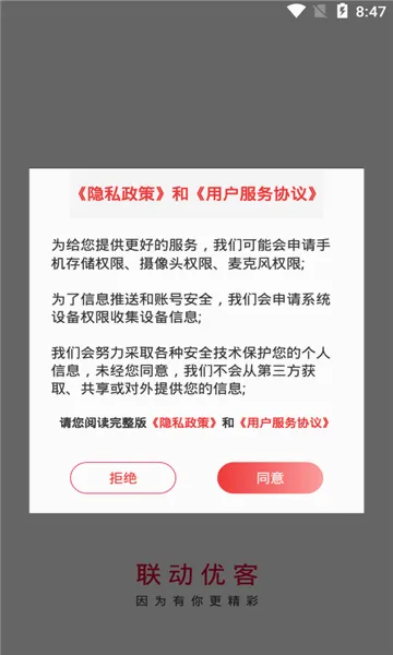 �����ſ�(���̹���app)v1.1.8 ��Ѱ�