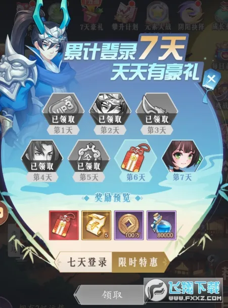 弥赛亚誓约(角色扮演游戏) 弥赛亚誓约(角色扮演游戏)