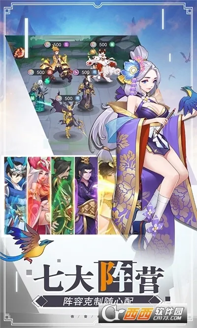 ��������Լ(��ɫ������Ϸ)v3.1.3 ��Ѱ�