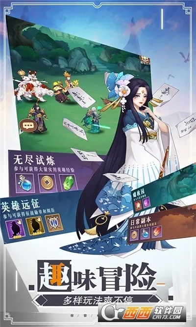 ��������Լ(��ɫ������Ϸ)v3.1.3 ��Ѱ�