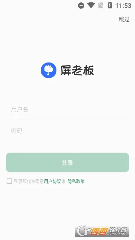 ���ϰ�(��ʾ����������)v2.4.1.0601 �ٷ�����