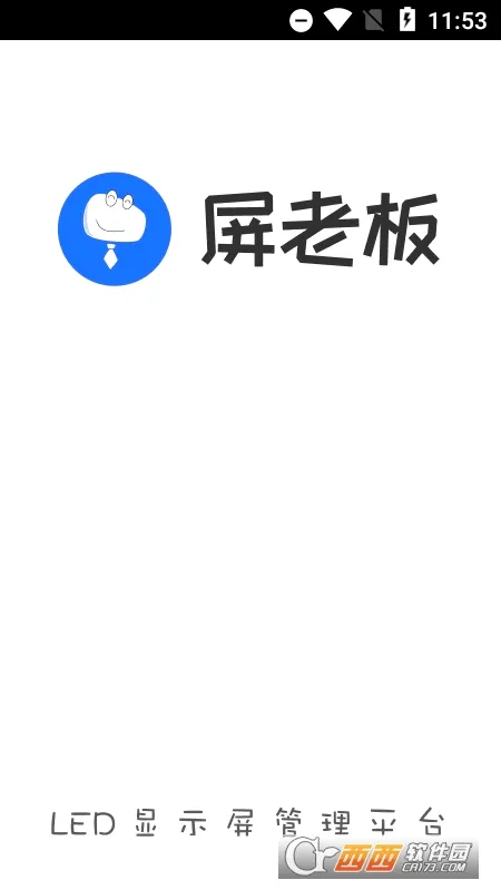 ���ϰ�(��ʾ����������)v2.4.1.0601 �ٷ�����