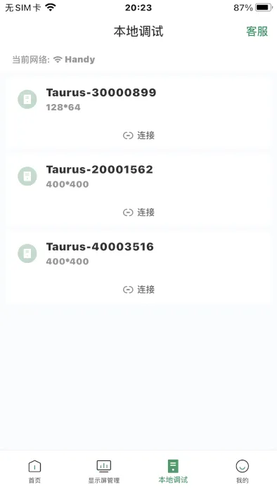 ���ϰ�(��ʾ����������)v2.4.1.0601 �ٷ�����