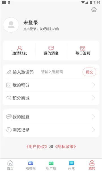 ĵ����ý(�����������ƽ̨)v0.0.36 �ٷ�����