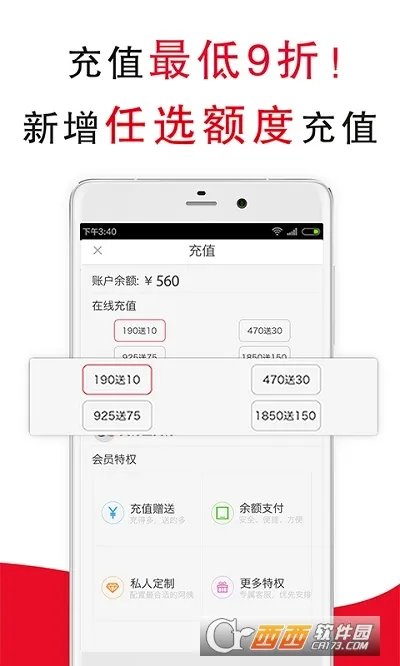 �������̼�������2026���°汾v3.7.74 ��׿��