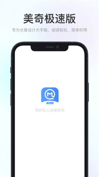 ���涯̬Ѫ�Ǽ����(Ѫ�Ǽ��app)VV1.0.3.24 ��׿��