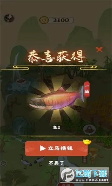 ��԰�˼Ұ�׿���ֻ���v1.0.3 ��׿��