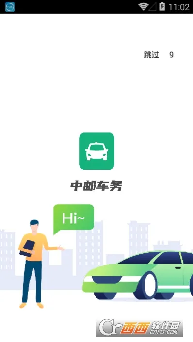 ���ʳ���(��������ƽ̨)v1.4.0 �ٷ�����