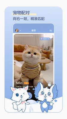 兽兽日记(宠物记录软件) 兽兽日记(宠物记录软件)