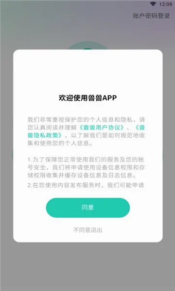 �����ռ�(�����¼����)v1.2.8 ��Ѱ�