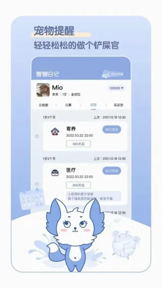 �����ռ�(�����¼����)v1.2.8 ��Ѱ�