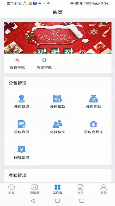 ��Ϲ��̰�׿���ֻ���v1.2.0 �ֻ���