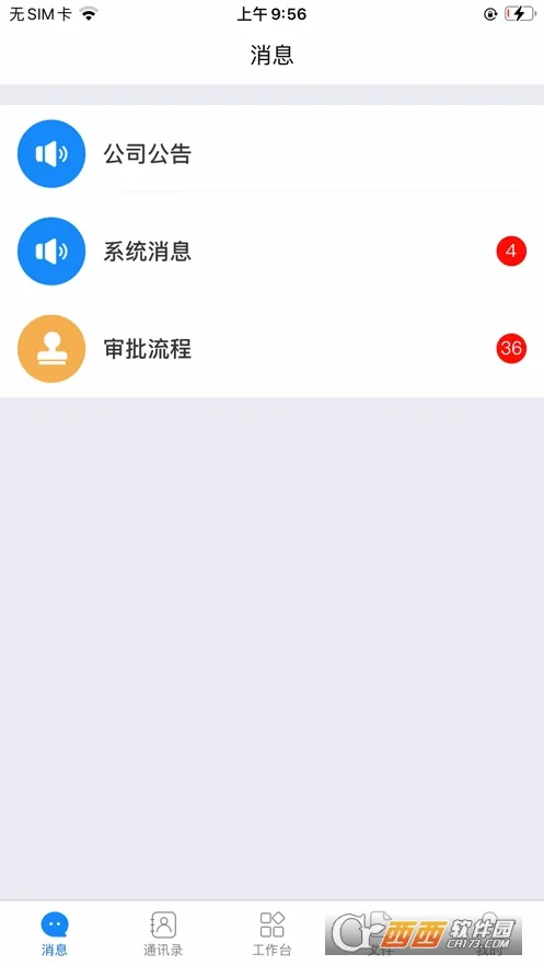 ��Ϲ��̰�׿���ֻ���v1.2.0 �ֻ���