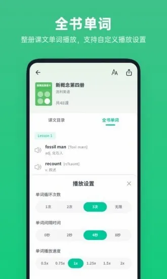 ��ѧӢ�������ֻ���v1.5.0 ��Ѱ�