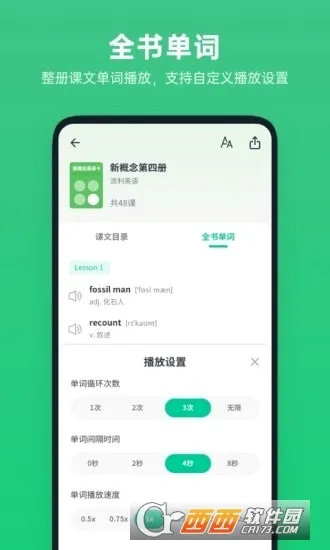 ��ѧӢ�������ֻ���v1.5.0 ��Ѱ�