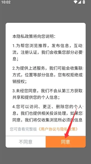 云上武侯最新手机版 云上武侯最新手机版