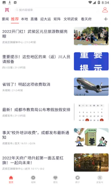 ������������ֻ���v2.0.0 ��׿��