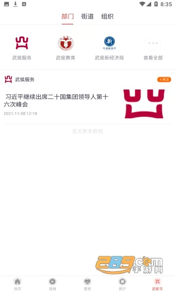 ������������ֻ���v2.0.0 ��׿��