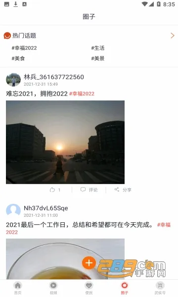 ������������ֻ���v2.0.0 ��׿��