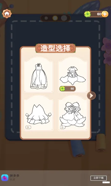 С����װ���2026���°汾v1.0.1 �ٷ�����