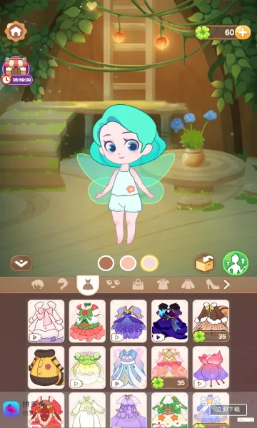 С����װ���2026���°汾v1.0.1 �ٷ�����