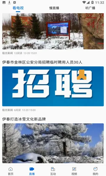 �ֶ�����(��������ƽ̨)v1.9.5 ��׿��