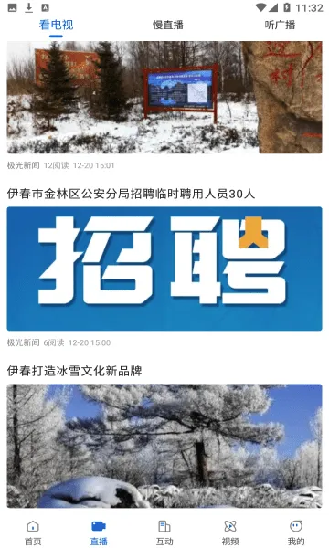 �ֶ�����(��������ƽ̨)v1.9.5 ��׿��