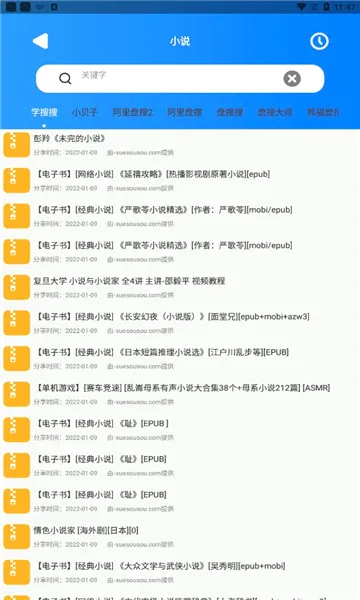 ������(������Դ����)v1.2.8 ��Ѱ�