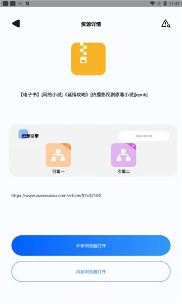 ������(������Դ����)v1.2.8 ��Ѱ�