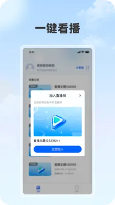 ���ֲ������ֻ���v1.1.1 ��׿��