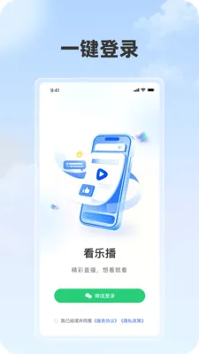 ���ֲ������ֻ���v1.1.1 ��׿��