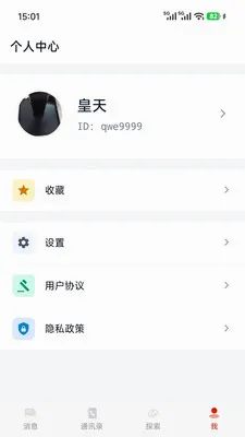 ��Э���������ֻ���v1.0.7 ��Ѱ�