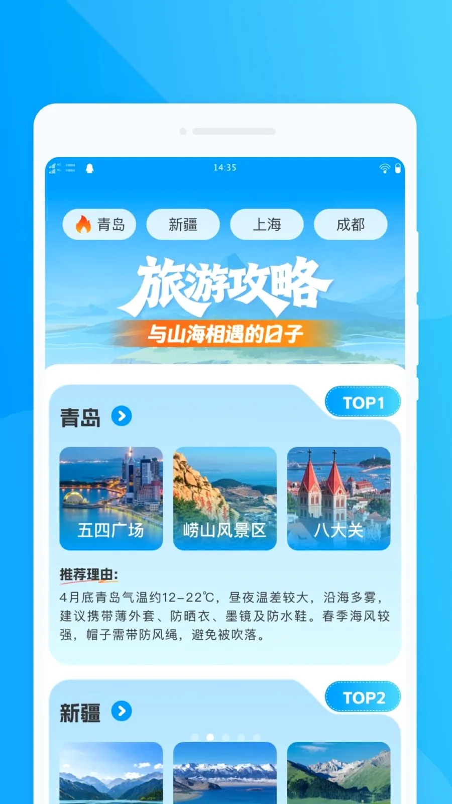 ���ΰ˷�����2026���°汾v1.0.0 �ٷ�����
