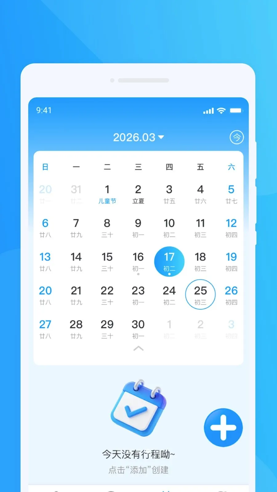 ���ΰ˷�����2026���°汾v1.0.0 �ٷ�����