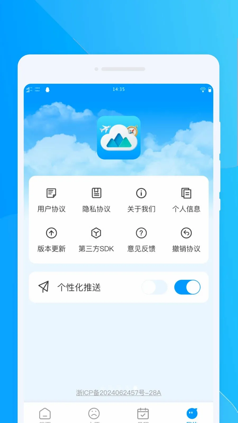 ���ΰ˷�����2026���°汾v1.0.0 �ٷ�����