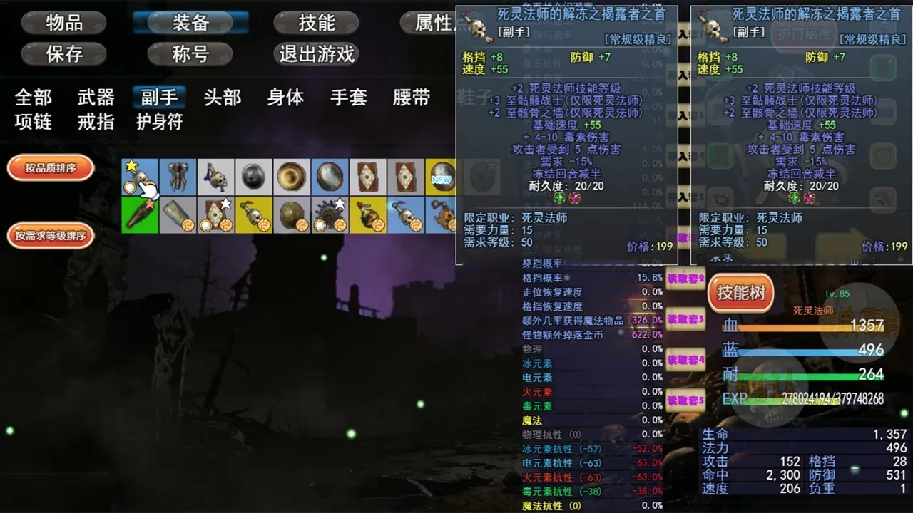 ħ���ƻ���2026���°汾v0.1.2 �ֻ���