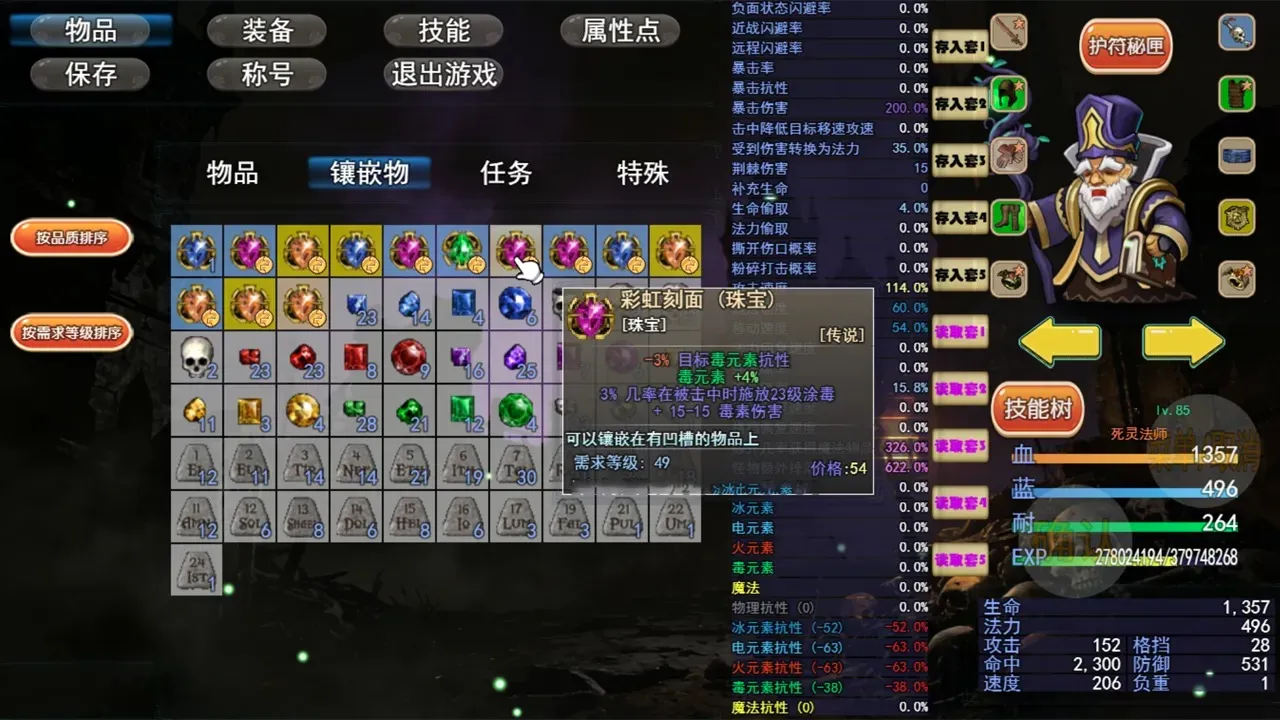ħ���ƻ���2026���°汾v0.1.2 �ֻ���