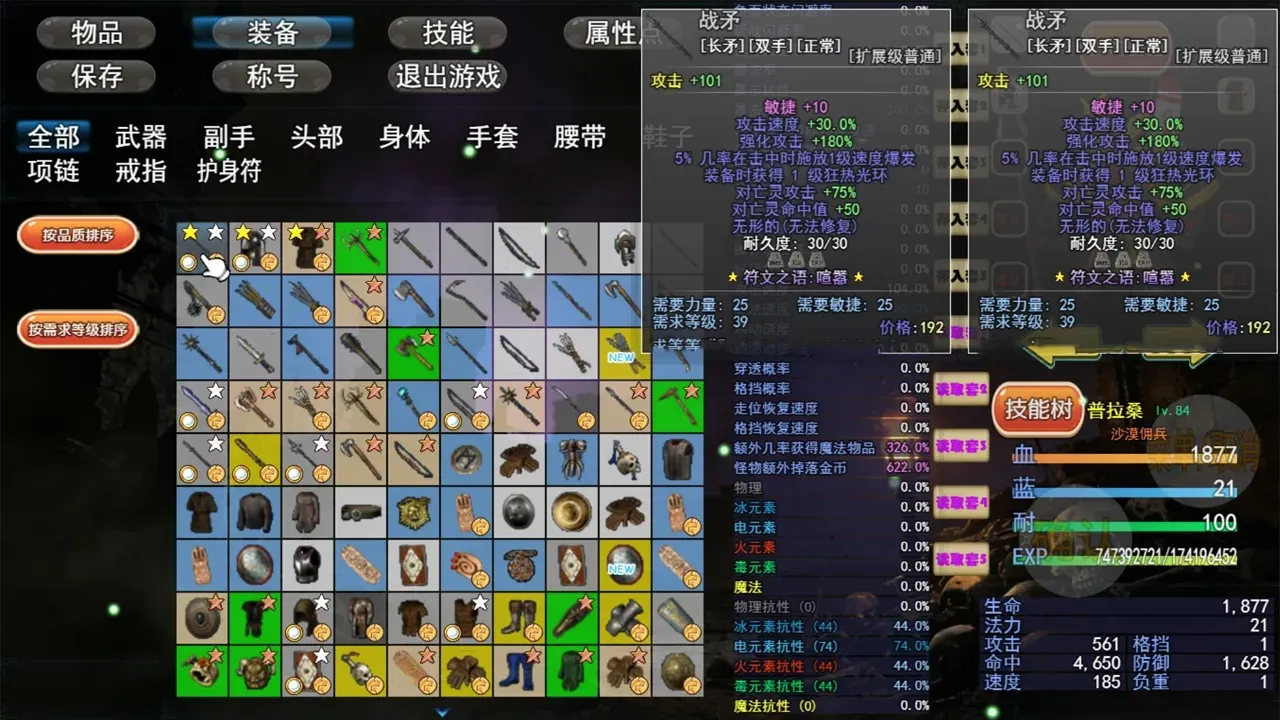 ħ���ƻ���2026���°汾v0.1.2 �ֻ���