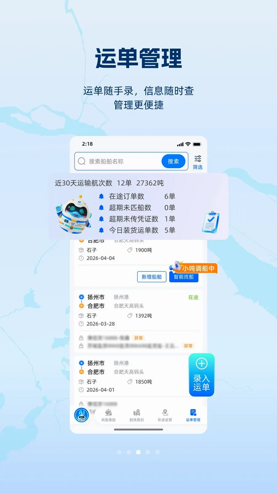 ���2026���°汾v1.1.0 �ٷ�����