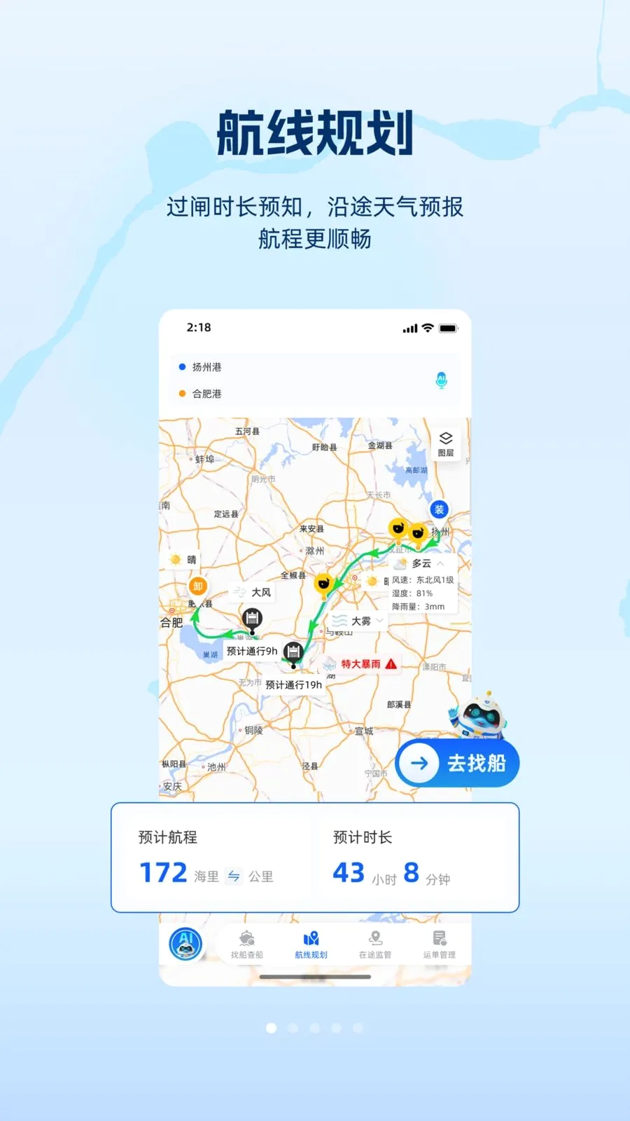 ���2026���°汾v1.1.0 �ٷ�����