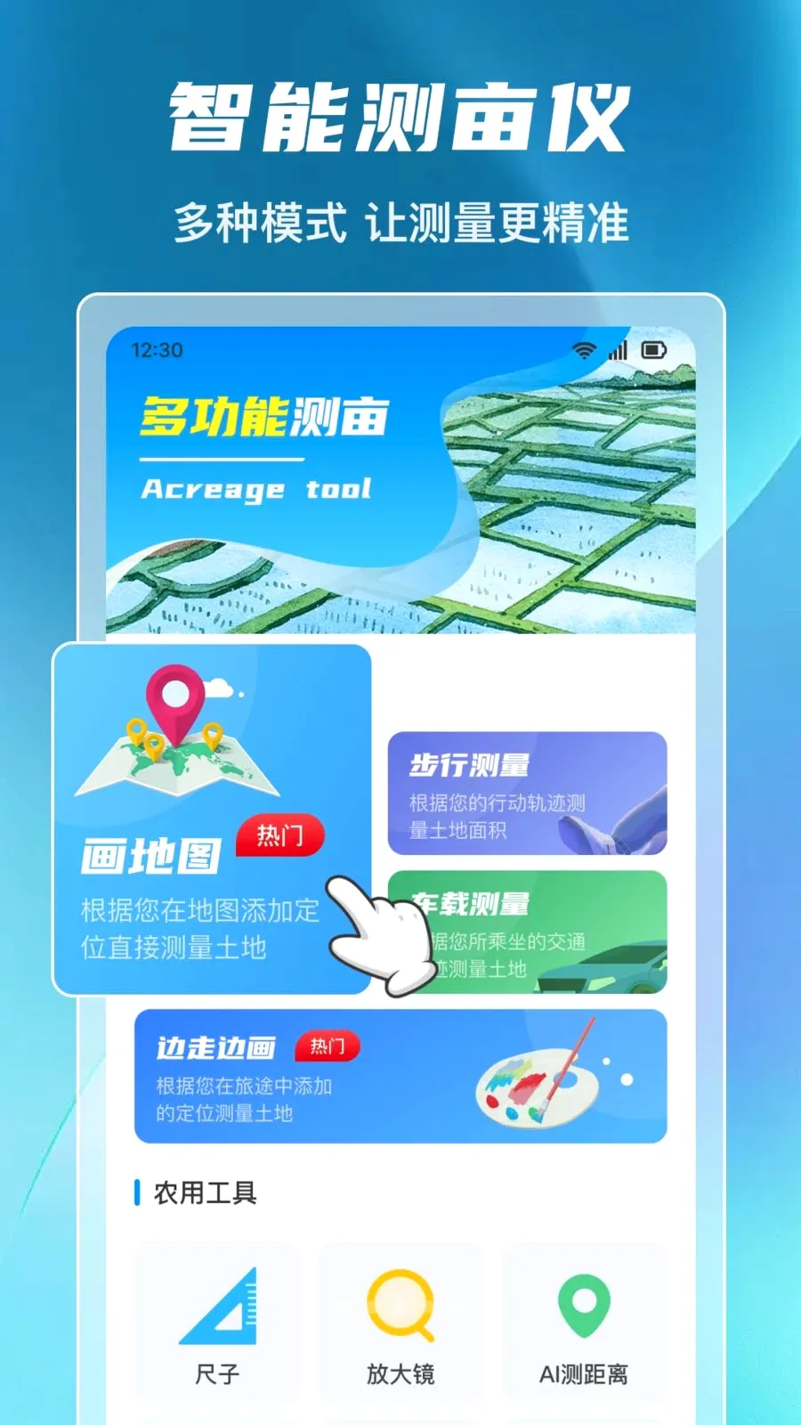 ����ȫ�ܲ�Ķ��2026�ٷ����°汾v1.0.0 ��Ѱ�